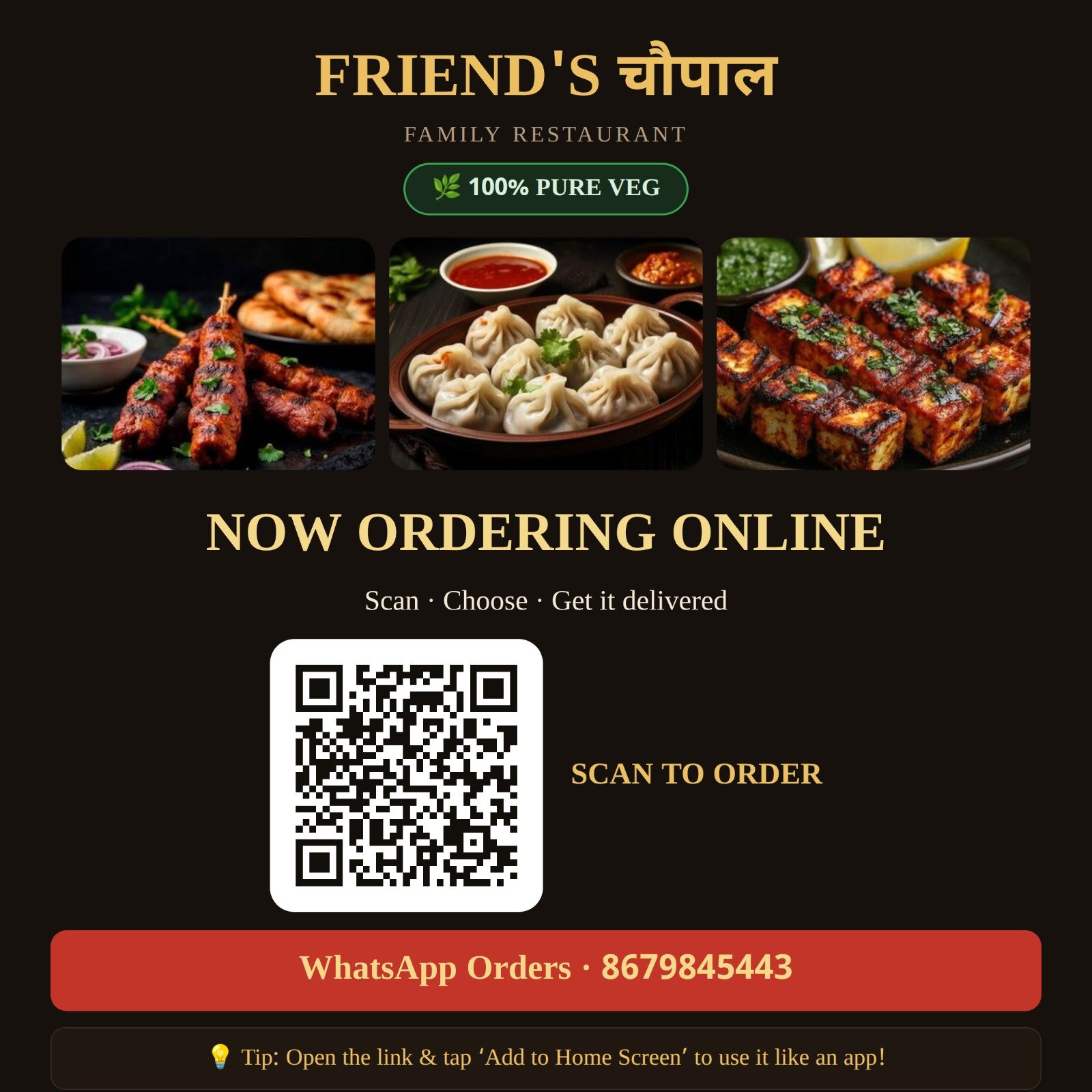 Friends Choupal